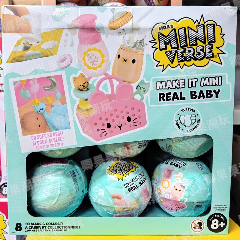 Ornament Ball Set - มินิเวิร์ส รุ่นใหม่ ของแท้ Make It Mini