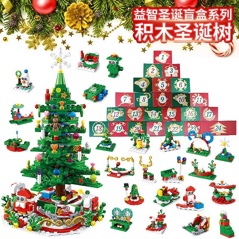 กล่องของขวัญปฏิทินนับถอยหลังคร - Advent Calendar Gift บทวิจารณ์และราคา