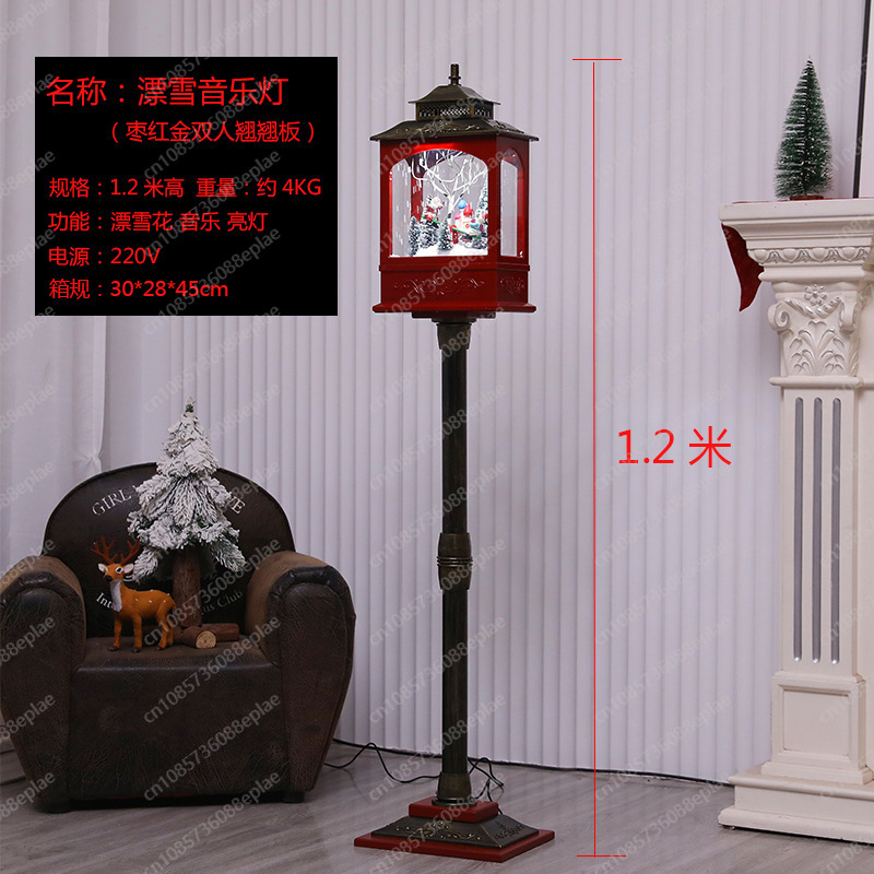 โคมไฟลูกโลกหิมะดนตรี |   ไฟตกแ - Snow Globe Musical บทวิจารณ์และราคา